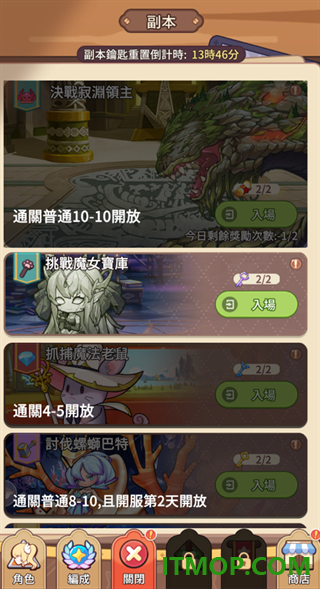 纯白大作战游戏