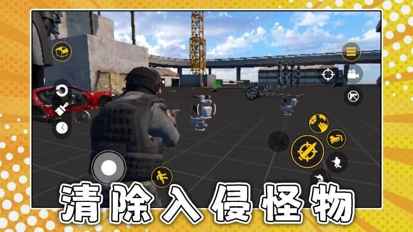 野战王者3游戏v2.0.4(1)