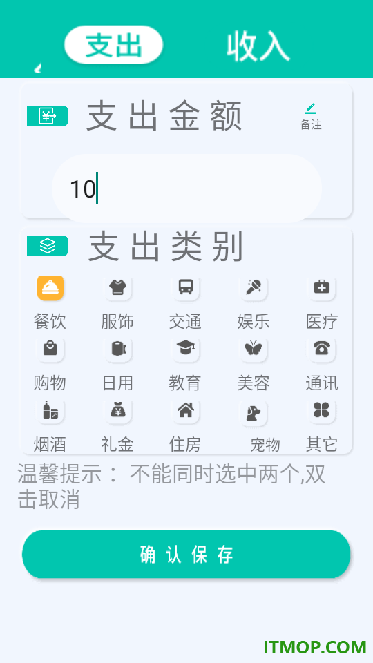 同学多功能计算器最新版