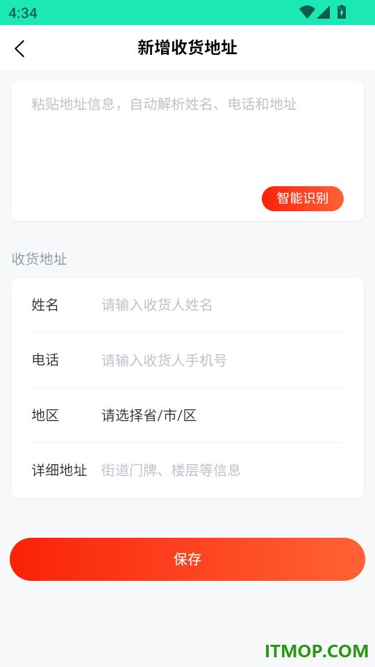 云浅里手机版