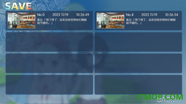 Iris游戏