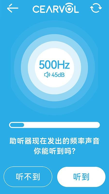 深韵最新版v2.1.87(2)