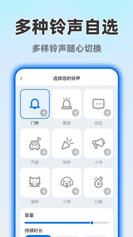随时守护查找软件(2)