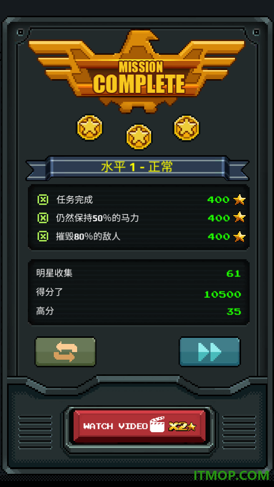 空袭战争官方版(Air Strike War)