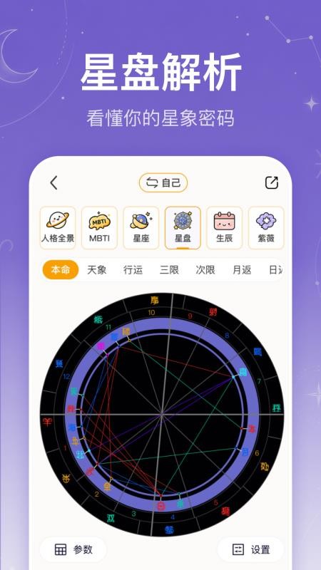 算了吗最新版v1.7.0 1
