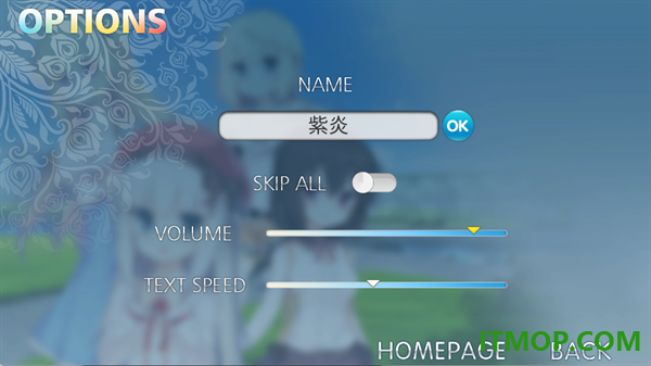 Iris游戏