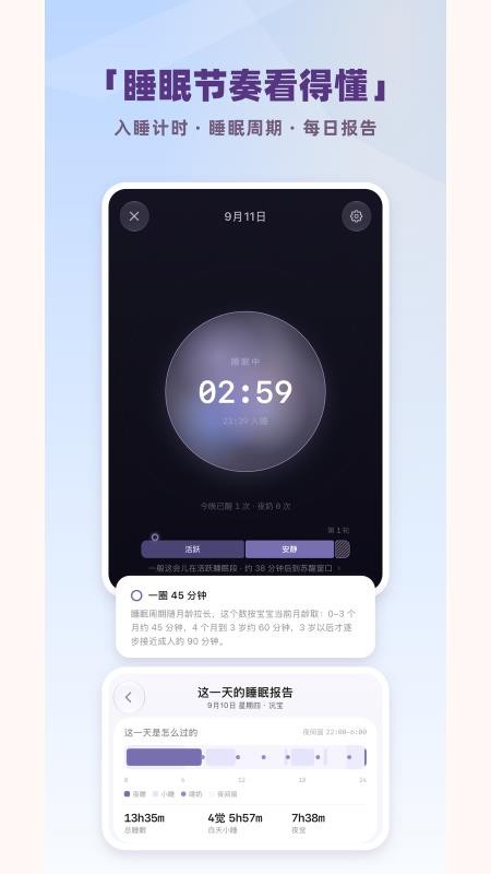 谷哩喂养日记安卓版v1.2.1(3)