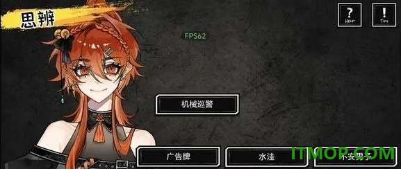 异梦残响游戏