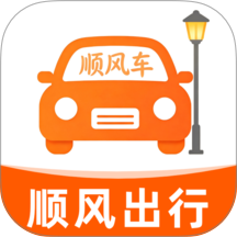 车主顺风拼车出行手机版 v1.0.0