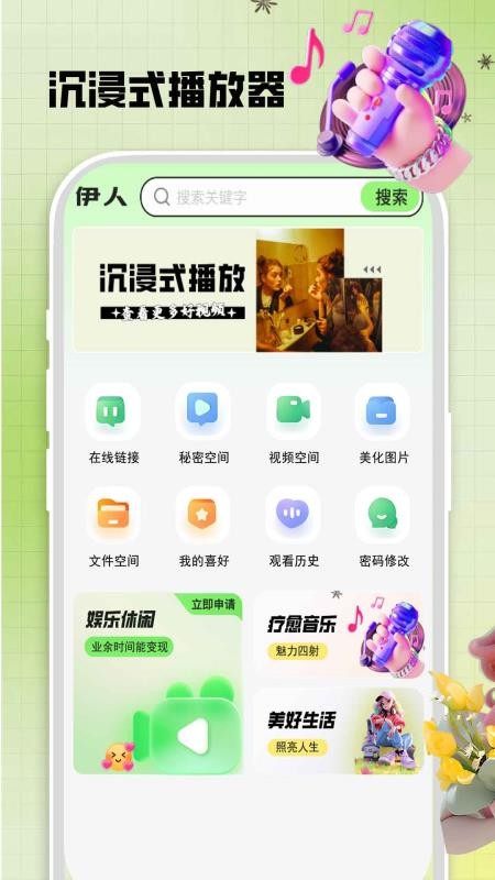 伊人视频剪辑官网版v1.3.0(3)
