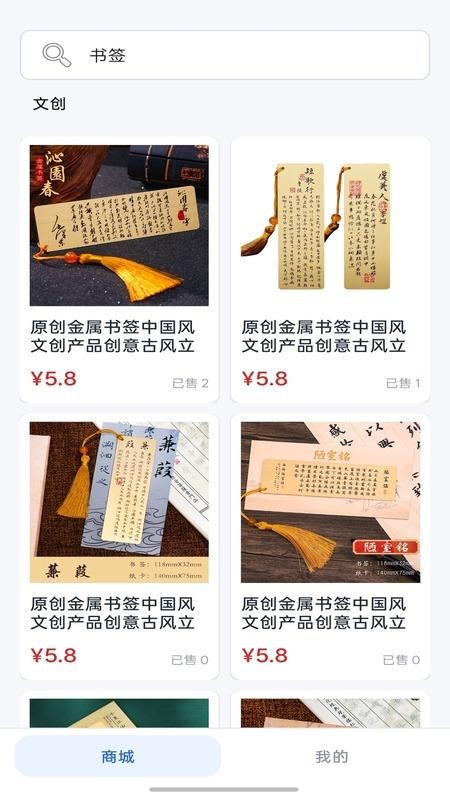 汇视仓最新版v1.6(4)