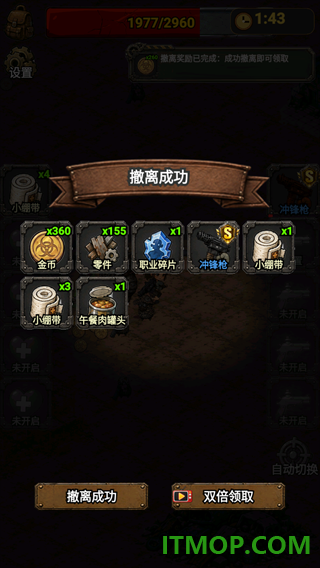 末日生存法则游戏
