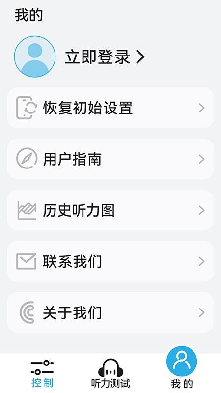 深韵最新版v2.1.87(3)