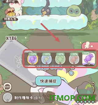 闪耀吧噜咪游戏