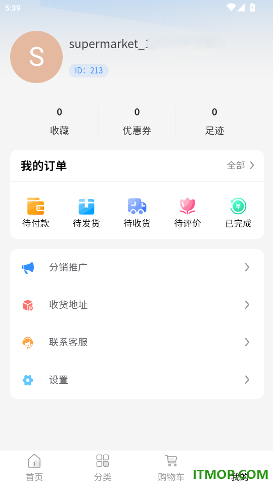 优丰选官网版