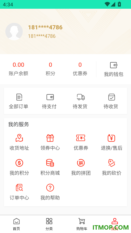 云浅里手机版