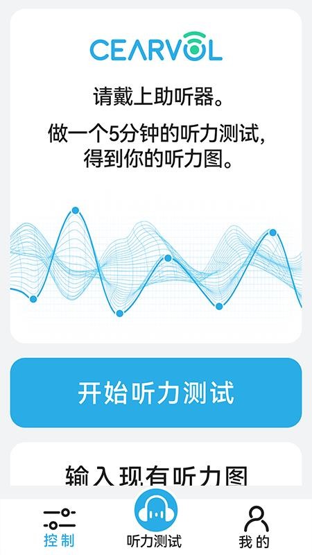 深韵最新版v2.1.87(4)