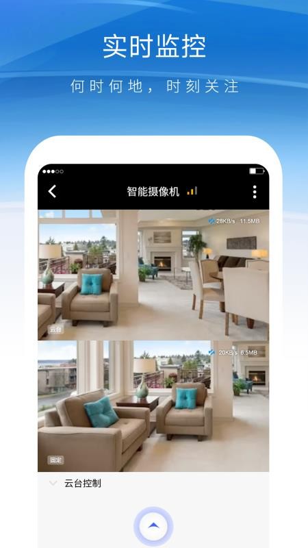 宏景光官网版v2.2.1 3
