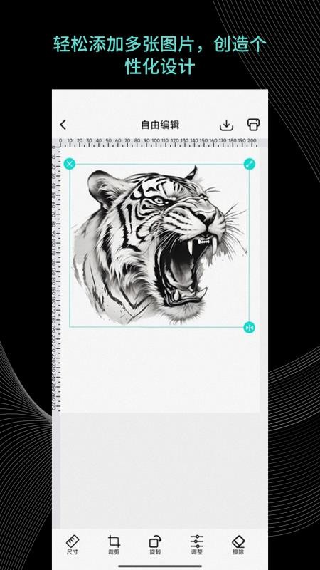Tattoo Go手机版v1.18.0 2