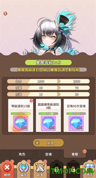 纯白大作战游戏