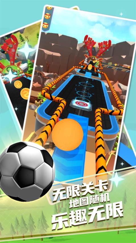 指尖球球游戏v1.3.2(1)