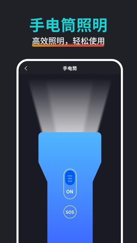 万能尺子测量专家最新版v1.0.12(2)