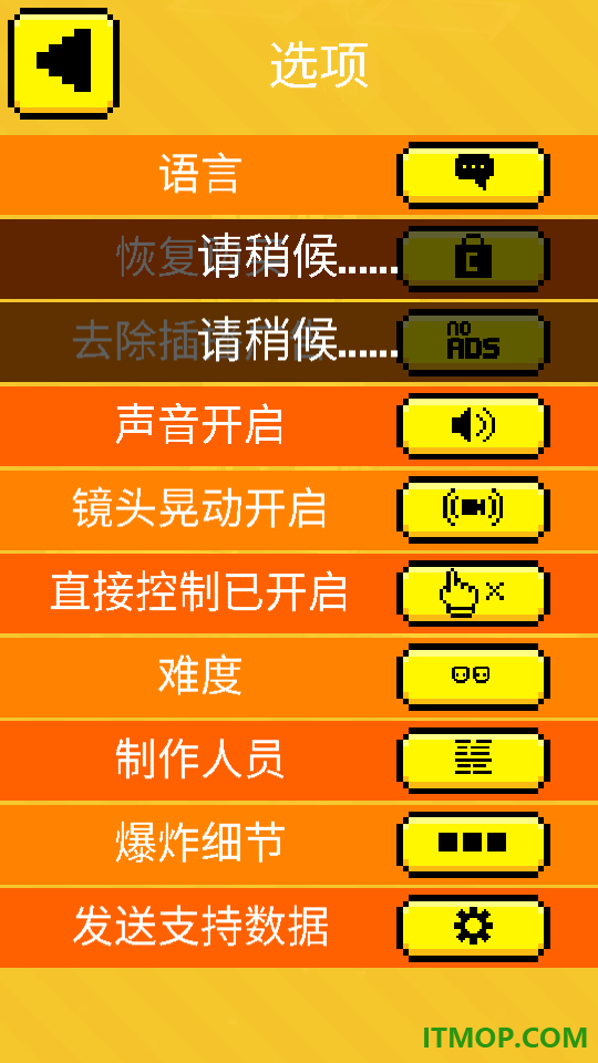 天空射击大战(Shooty Skies)