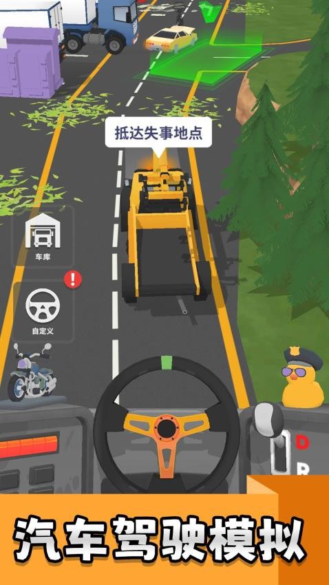 真实汽车实验室游戏v2.0.4(4)