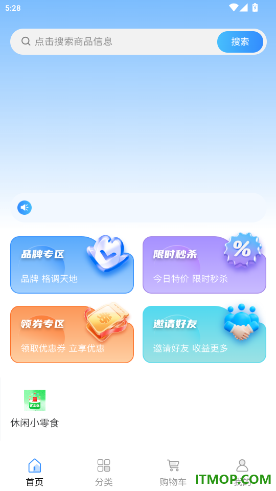 优丰选官网版
