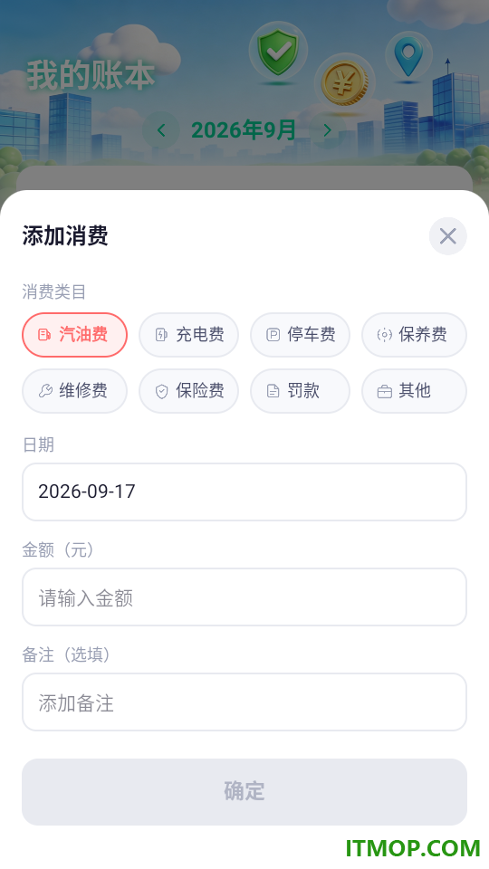 懂车好服务最新版