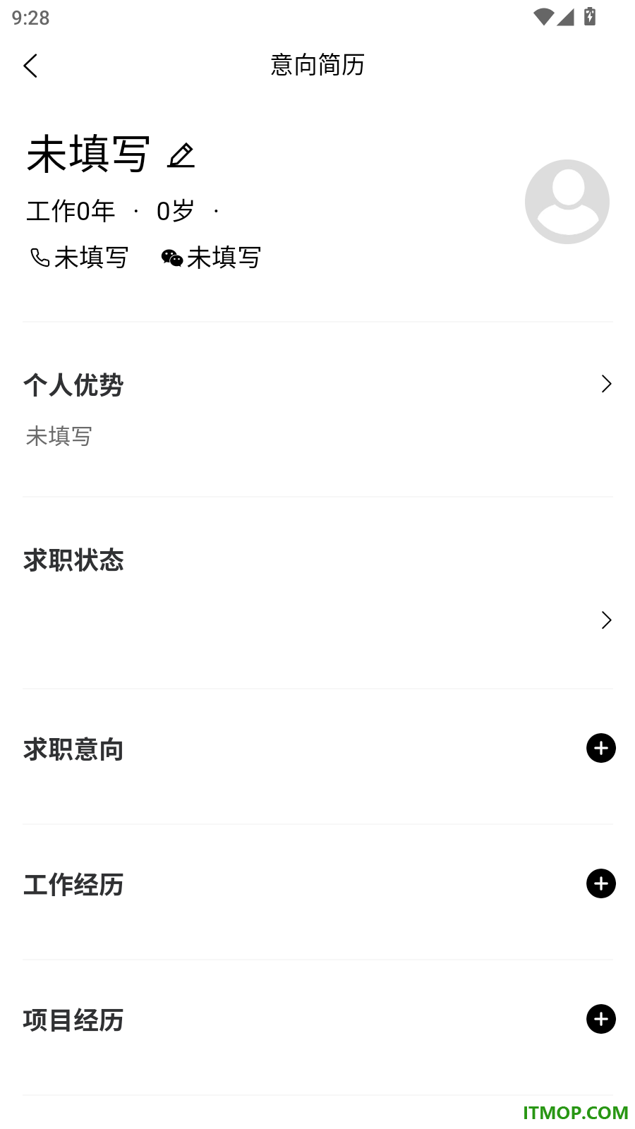 花麦职达官方版