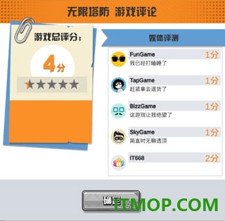 游戏制作大师游戏
