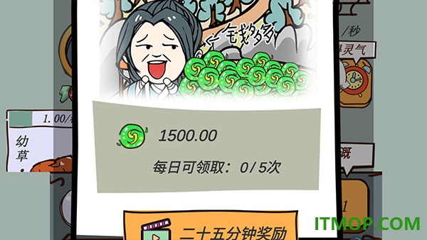 这是神仙啊游戏