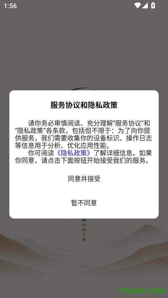 檑呴壮语词典免费版
