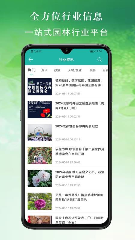 百易多官网版v2.8.6(2)