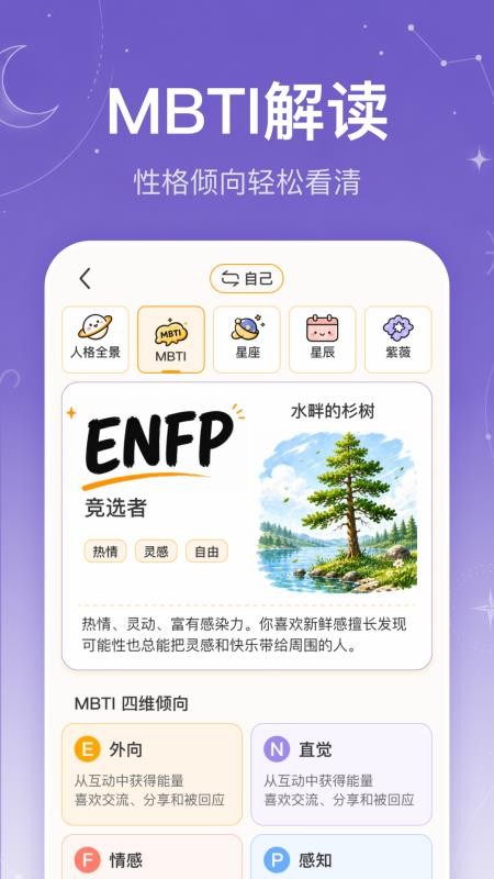 算了吗最新版v1.7.0 3
