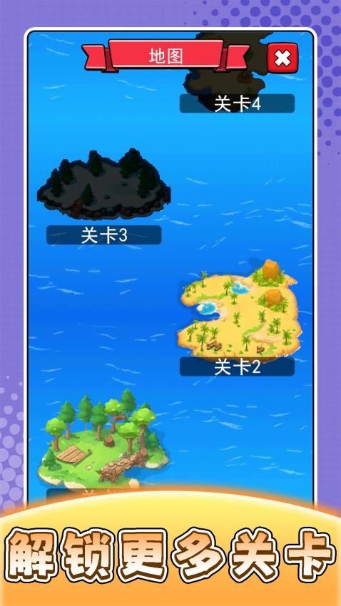 农场模拟人生游戏v2.0.4(5)