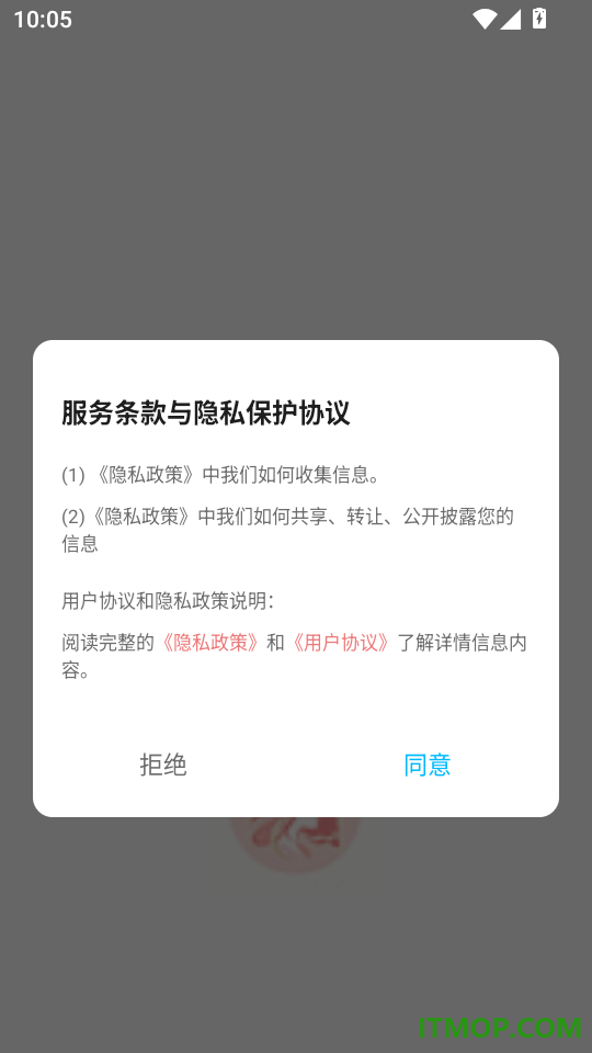 飞蝶官方版
