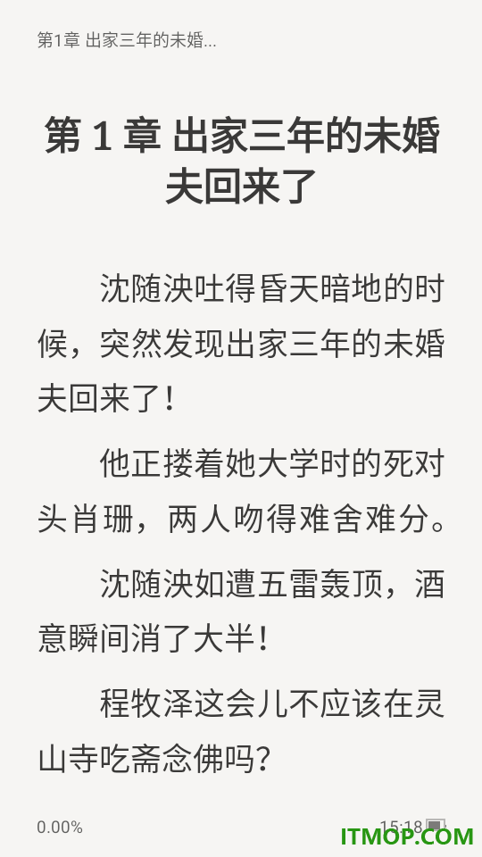杏梅官网版