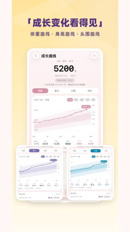 谷哩喂养日记安卓版v1.2.1(1)