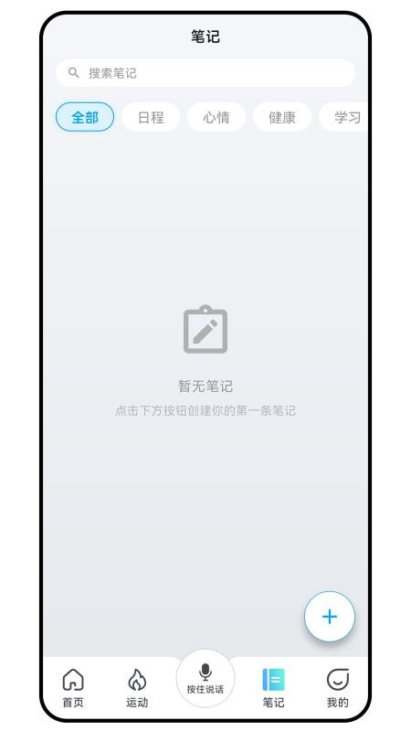 CareClaw最新版v3.0.126 1
