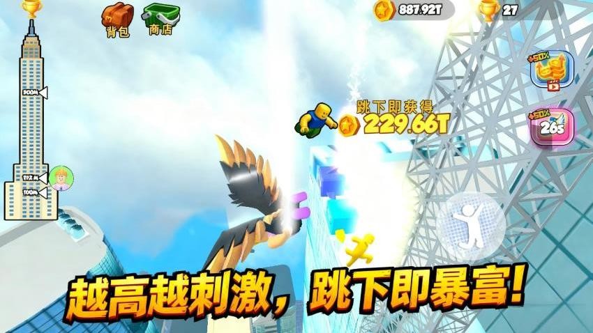 小小梦想家游戏v1.1.2(3)