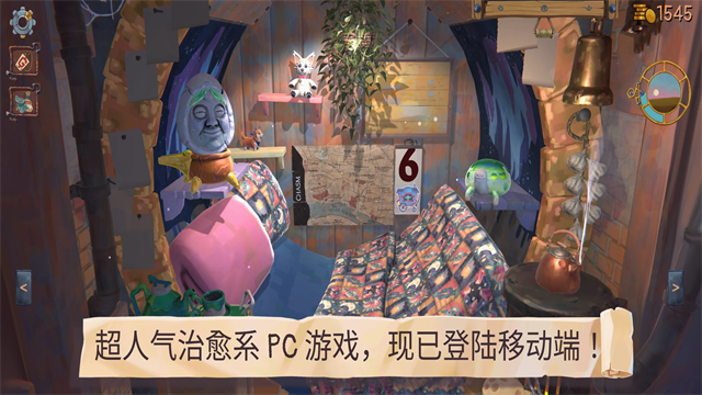 变废为宝哥布林游戏(TrashGoblin)(3)