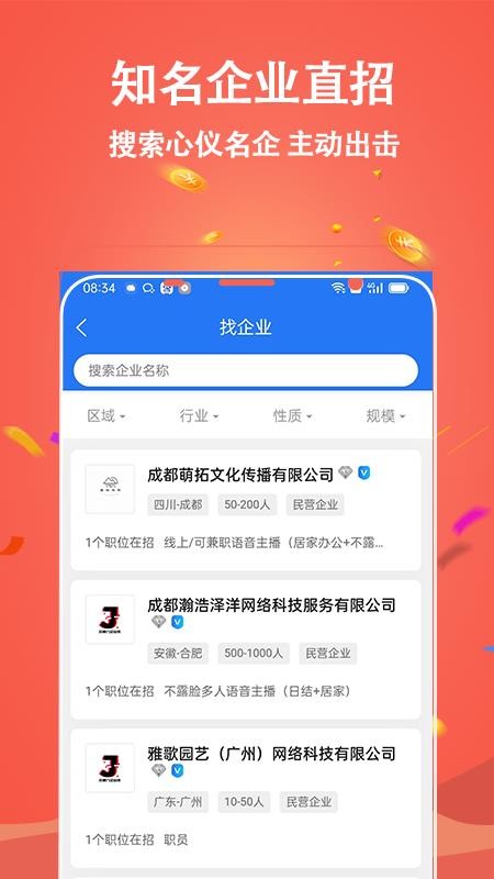 吉鹿力官方版(2)