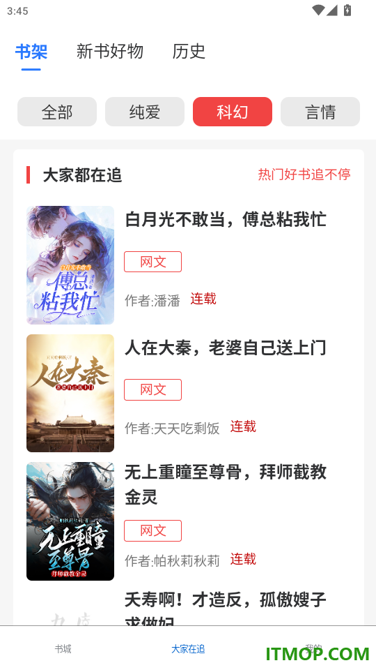 红卷乐读官网版