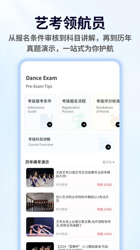 轮舞曲最新版v1.0.4(2)