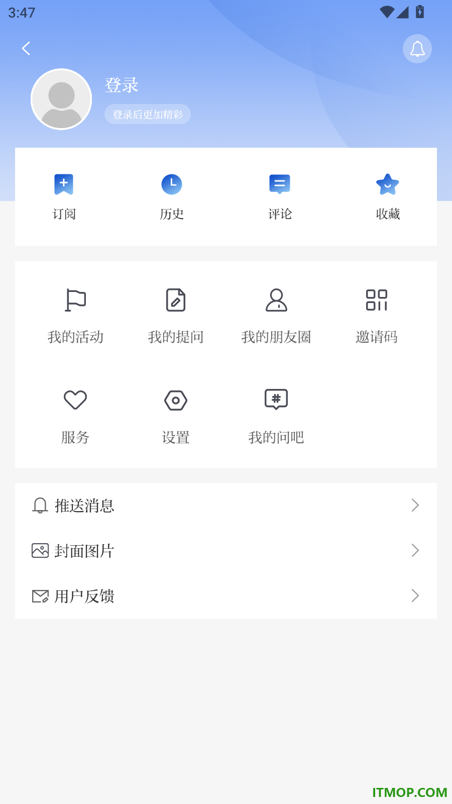 观澜新闻官网版