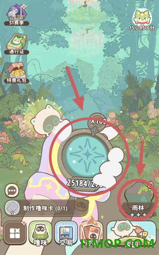 闪耀吧噜咪游戏