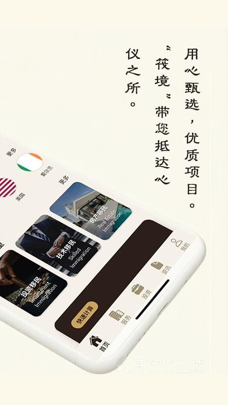 筏境最新版v1.0(4)