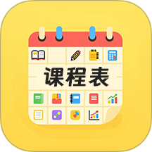 Mini课程表最新版 v3.1.311